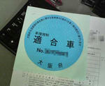 20081214.JPG