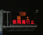 20081223a.jpg
