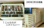 20090203.jpg