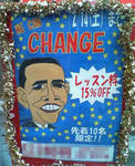 20090205.jpg