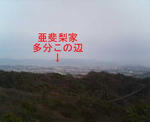 20090311b.jpg