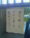 20090315.jpg