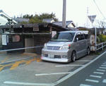 20090410.jpg