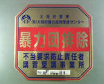 20090414.jpg