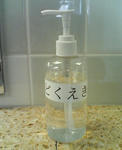 20090524.jpg