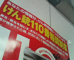 20090606a.jpg