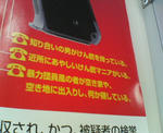 20090606b.jpg