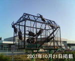 20090623b.jpg