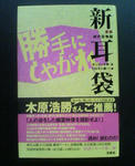 20090914.jpg