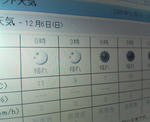 20091207.jpg