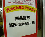 20100217.jpg