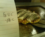 20100224.jpg