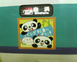 20100310a.jpg