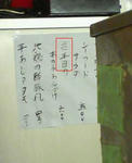 20100311.JPG