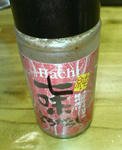 20100328.jpg