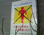 20100510.jpg