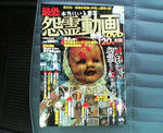 20100516.jpg