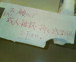 20100528.jpg