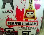 20100605.jpg