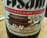 20100610.jpg