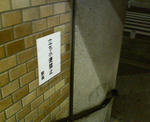 20100611.jpg