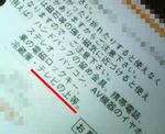20100804.jpg