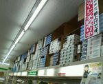 20100926.jpg