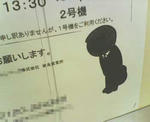 20101111.jpg