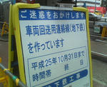 20110330.JPG