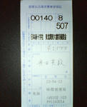 20110412.JPG