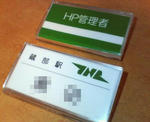 20110708b.JPG