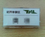 20110712b.jpg