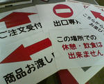 20110714.JPG