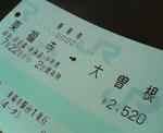 20110723b.JPG