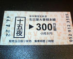 20110725b.JPG