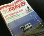 20110728.JPG