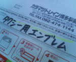 20110731b.JPG