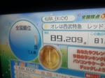 20110821a.JPG