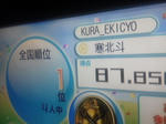 20110821b.JPG