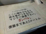 20110825.JPG