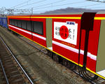 20110827.jpg