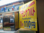 20110829a.JPG