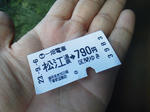 20110908a.JPG