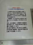 20110908c.JPG