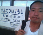 20110911c.JPG