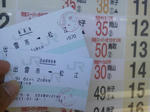 20110911e.JPG