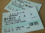 20110914a.JPG