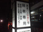 20110915e.JPG