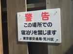 20110918e.JPG