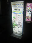 20110919a.JPG
